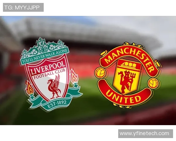 06年足总杯经典对决利物浦与曼联的巅峰对决回顾与分析